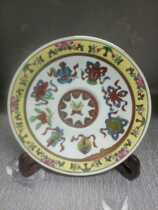  Jingdezhen Cultural Revolution Factory goods pastel butterfly Babao pattern Old porcelain plate series Old porcelain antique antique tea set tableware