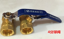 4 points double wire copper ball valve Household tap water ball valve thickened copper ball valve DN 15 20 25 32