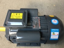 AC motor national standard single-phase 220V asynchronous motor 3 kW 4 great horsepower core length 13cm