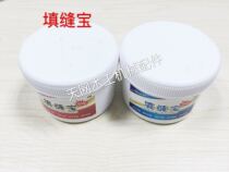Factory price direct sales woodworking furniture Bot caulking treasure Wood seam caulking agent Woodworking furniture caulking artifact
