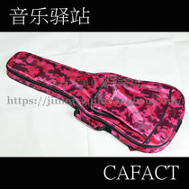 Music post station CAFACT electric guitar bag camouflage red