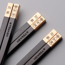 NEWREA New Sharp Wumu Chopsticks Free Surname Custom 3 Double Suit Chopsticks Birthday Joe Relocation Gifts