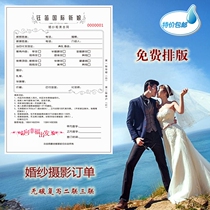 Wedding dress rental contract custom makeup makeup sale rental single color appointment receipt bill