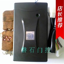 宏国原装电动卷闸卷帘车库门电机遥控控制器HG-A68发射器钥匙手把