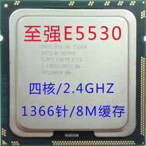 Original Intel Xeon Xeon E5530 quad-core CPU 2 4GHz 1366 pin available on X58 spot