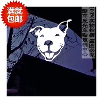 Car sticker bull pet dog car sticker body rear door sticker