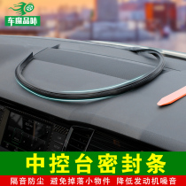 Dedicated to Skoda Kodiak GT instrument sound insulation pad Krok Octavia partition front glass gap seal