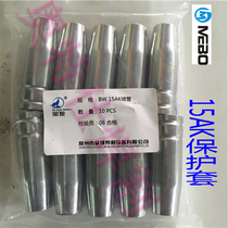 Carbon dioxide welding gun protective sleeve 15AK black wolf 15AK welding gun protective sleeve welding nozzle nozzle protection nozzle