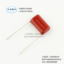 The thin-film capacitor CBB21 1000V683J 1000V68NF 1000V0 068UF P15 15mm