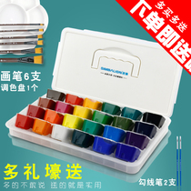 Lion jelly pigment 24 color gouache pigment set primary school children painting watercolor paint tool