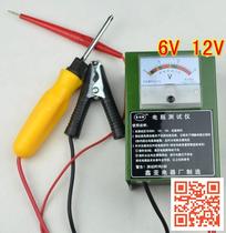 Storage battery detection table test 6V 12V16V lead-acid storage battery test table battery good at a glance