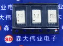 SMD imported original TLP701 P701 SOP6 optocoupler imported TOSHIBA