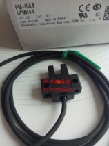 Original Dress Panasonic God View Optoelectronics U Trough PM-K44 PM-K44 PM-T44 PM-T44 PM-L44 Y44 F44 F44 R44 R44