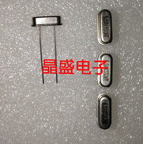 Import passive straight insertion crystal ZhenKSS brand HC-49S 24M 24MHZ 24000MHZ 24000MHZ 49S 2 feet