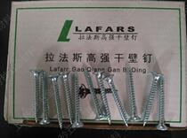 High strength galvanized dovetail self-tapping screw nylon expansion tube assorted screw 2 02 53 5 dry wall nail wood screw