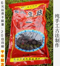 Gaoan specialty Majiajing Huangs tempeh traditional handmade 80g 10 packs