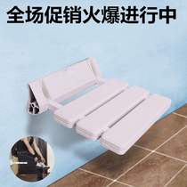 Wall-mounted folding bath stool Safety can be put away Wall-mounted shower stool Flip wall chair Shoe-changing stool Bath stool chair