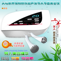 Ultrasonic import and export detox beauty instrument household cleanser pore cleaner eye massager to wrinkle