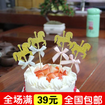 Cake Decoration Trojan Birthday Cake Plug-in Plug-in Flag Golden Rotary Trojan Horse Scenario Baking Decoration