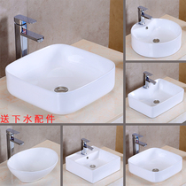 Taiwan basin square ceramic wash basin wash basin home bathroom art basin round hotel basin Basin