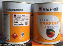 Carberry CC-11 series PVC paper Wood
