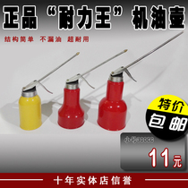  Hong Kong Endurance King oil pot High pressure oil gun Small 300ml refueling pot hard tube