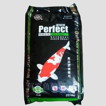 Fujian Taiwan Fushou brand paifite koi fish food high quality fish feed into color-enhancing particle type