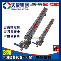 Anhui Installation Engineering Tiankang Glass Tube Liquid Level TK5-1364-80