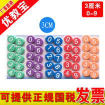 Teaching color magnet teaching whiteboard paste number 0-9 round magnetic buckle lottery magnet magnetic grain magnetic nail 3cm