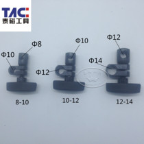 Magnetic meter seat parts connecting rod Chuck 8-1010-1212-1212-14-14-14 14-16