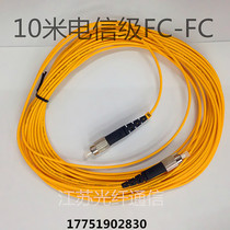 Telecom grade UPC 5 M 8 M 10 m FC-FC single mode fiber jumper pigtail FC-FC SC-SC cable