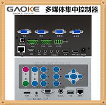 High-section GK-680 central controller multimedia central control system projector controller HDMI