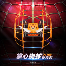 SYMA Division Ma X18 Four-axis aircraft Collision Avoidance remote-controlled aircraft 2 4G Helicopter One-One-One-One-One-One-One-One-One Return