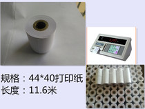 44*40 printing paper platform scale printing paper needle printing paper