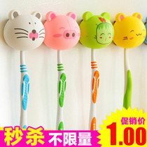 Creative cute cartoon animal toothbrush holder powerful suction cup toothpaste toothbrush holder bathroom wall mounted toothbrush holder