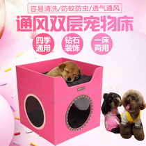 Dog Bed Pet Bed Cat Kennel Kennel Biedog House Cat House Breathable Small And Medium Dog Teddy Kennel Pet House