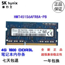 Hyundai Hynix 4G DDR3L 1600 notebook memory Brand new original HMT451S6AFR8A-PB