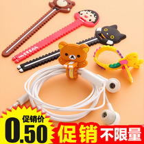 Cartoon headphone wire Winder cute mobile phone data cable storage clip charging wire finishing Entler hub