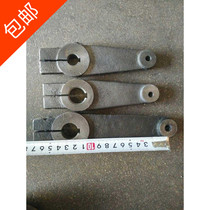 Type 300320 Commercial Mutton Slicer Swing Stem Planter Meat Machine Swing Arm Accessories