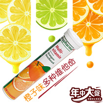German original imported Altapharma orange flavor supplement multivitamin effervescent tablets sports drink