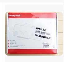 Honeywell IPM-23 SUPER Ⅱ network communication module anti-theft alarm can be remotely