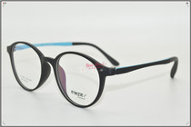 RMER Rimel fashion ultra-light glasses frame myopia frame R1801