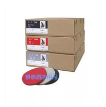 Butterfly 17 inch cleaning pad white pad Red pad black pad washing machine brush grinding plastic polishing disc wax pad