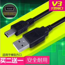 Populus young and old multi-function doll machine story machine UT-704S705S charging cable Data cable