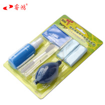 Digital cleaning set 8-piece cotton swab mirror paper mirror cloth 2 cleaning spray brush small screwdriver atmospheric blow