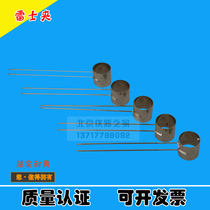 Thunder Clamps Thunders clip Expander Tester Accessories Thunderclap Cement Thunder Clip