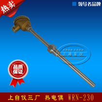 Shanghai Automation meter triple plant thermocouple WRN-230 231 0-1000 degrees 800 degrees