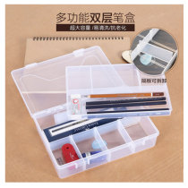 Multifunctional large capacity double-layer pen box Stationery box Pencil box Transparent plastic storage box 650#