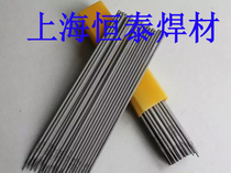 D919 tungsten carbide wear-resistant electrode alloy wear-resistant electrode surfacing electrode superhard 3 2 4 0 5 0