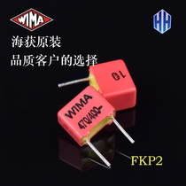 Brand new WIMA 470pF n47 471100 V 400V FKP2 series German Wimamma capacitive